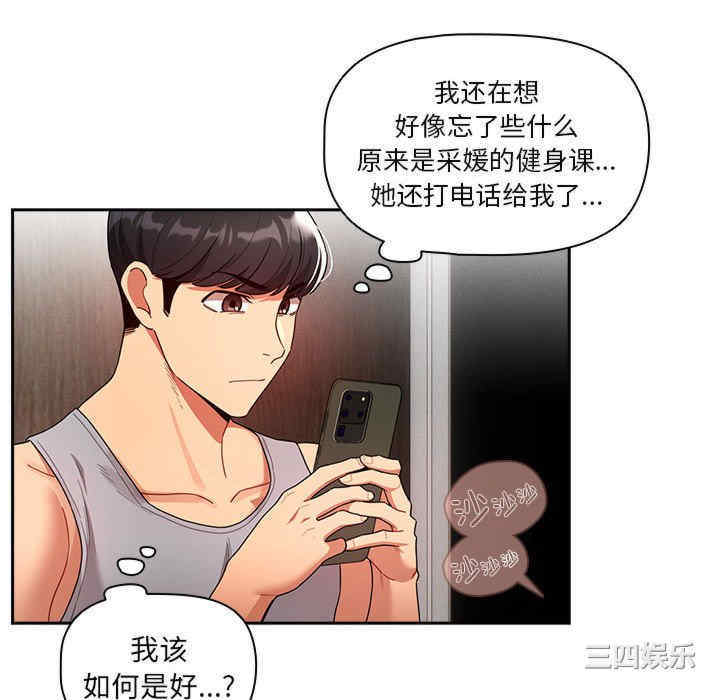 第91张
