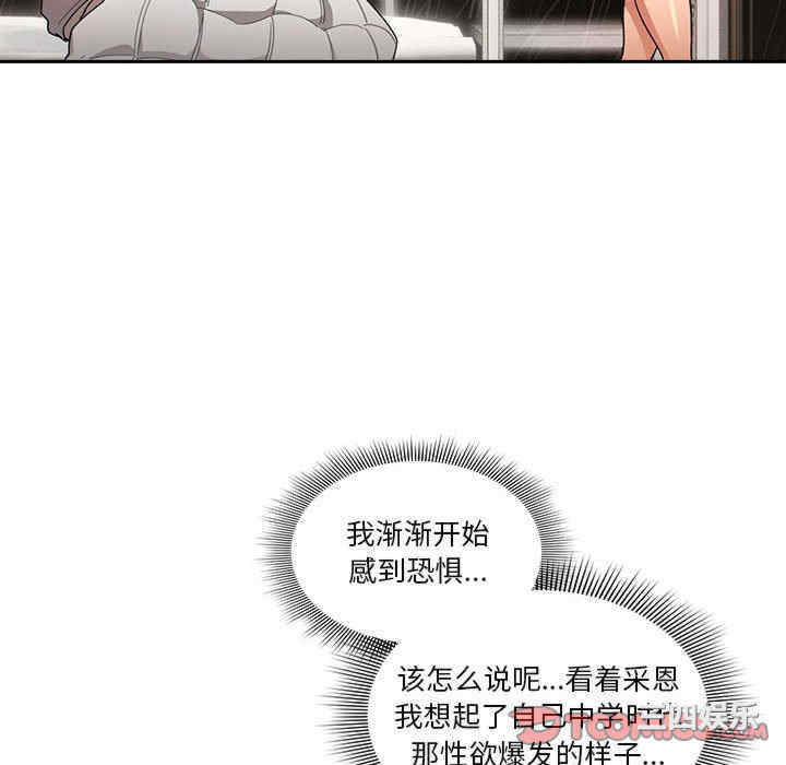 第102张