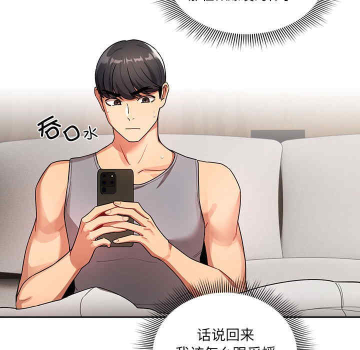 第103张