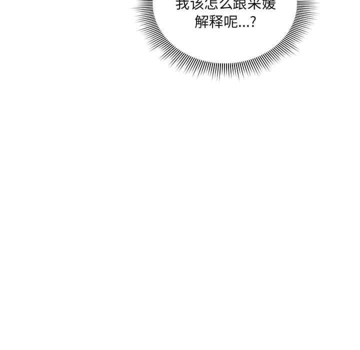 第106张