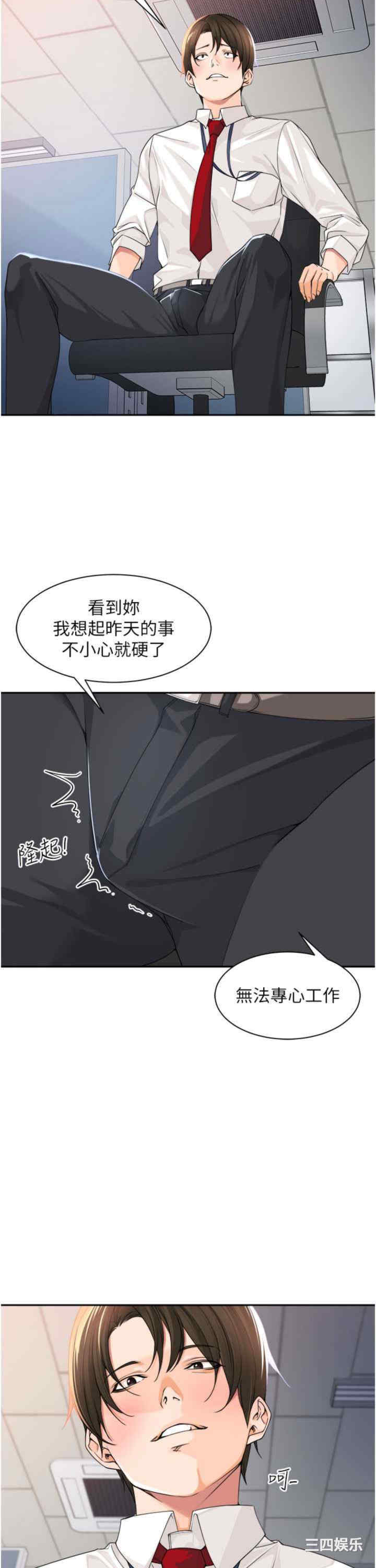 第26张