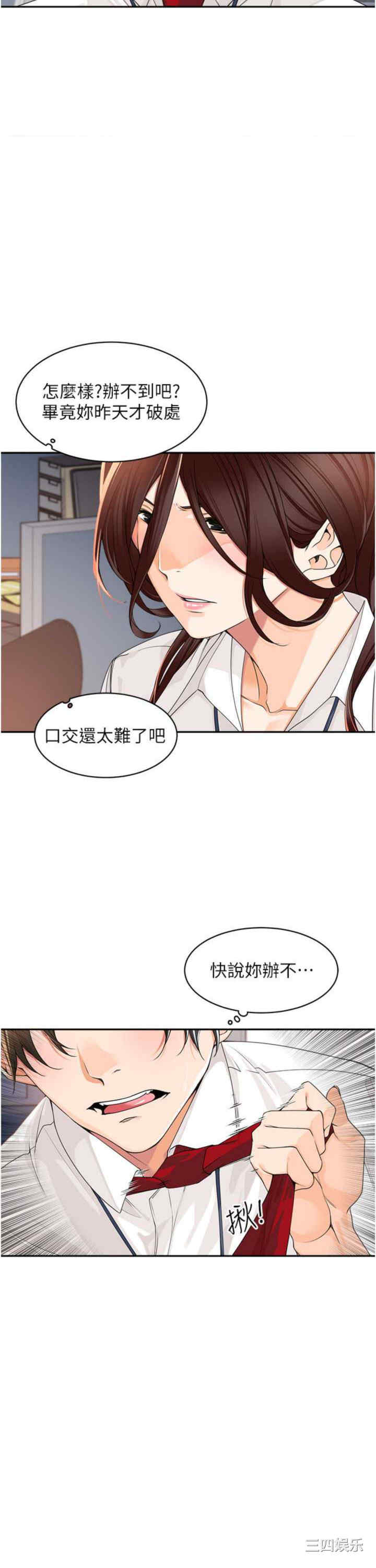 第27张
