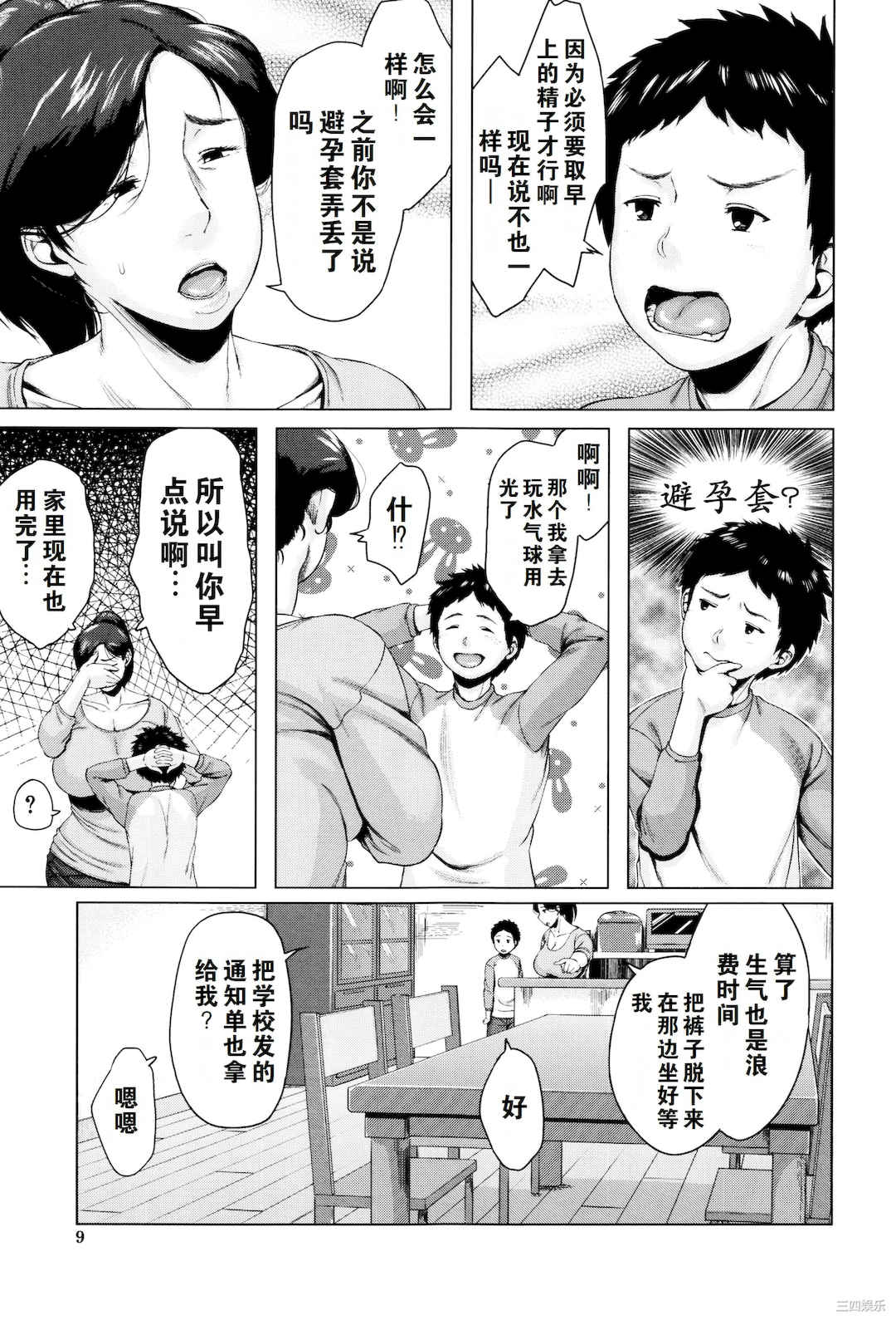 9.jpg