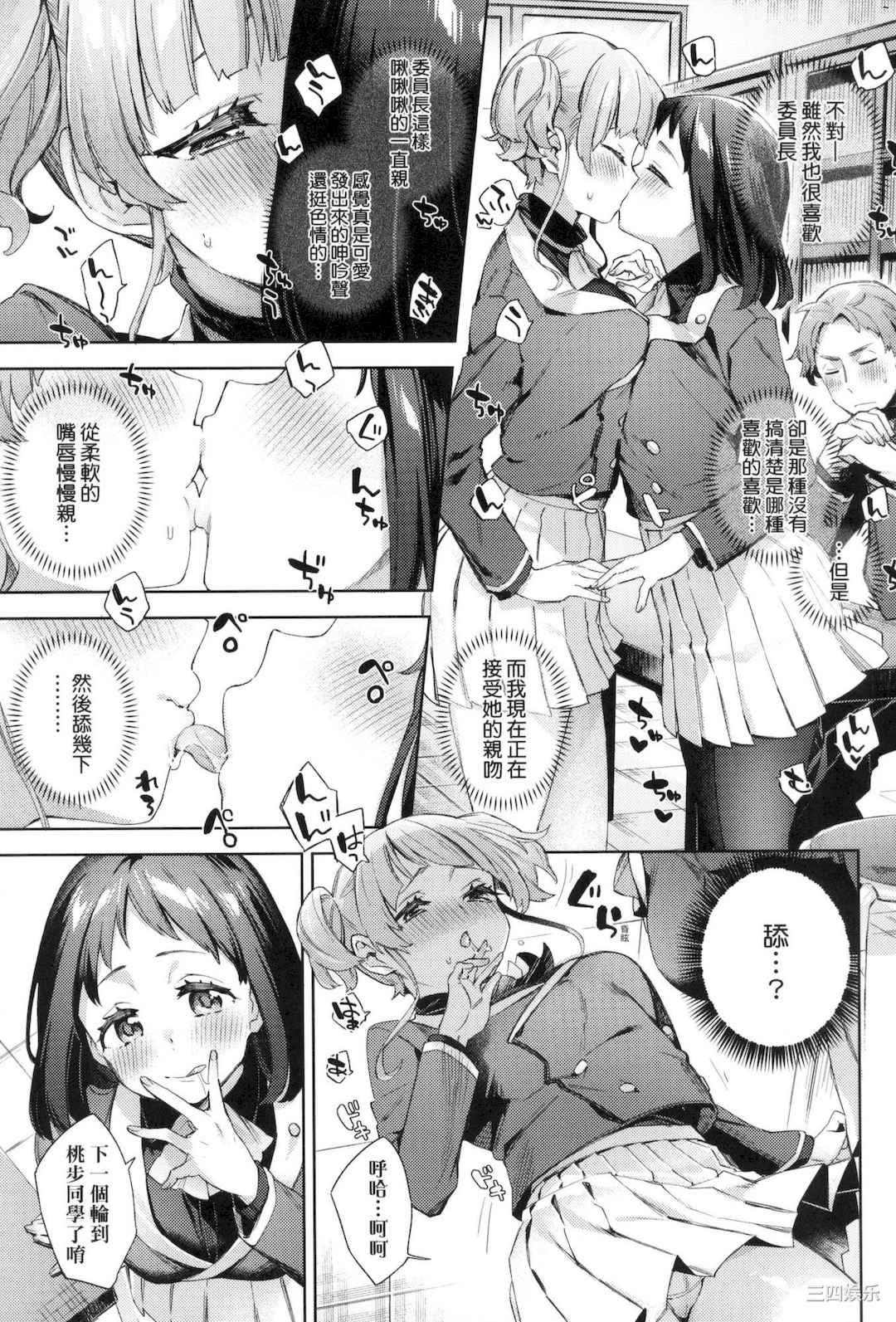 第20张