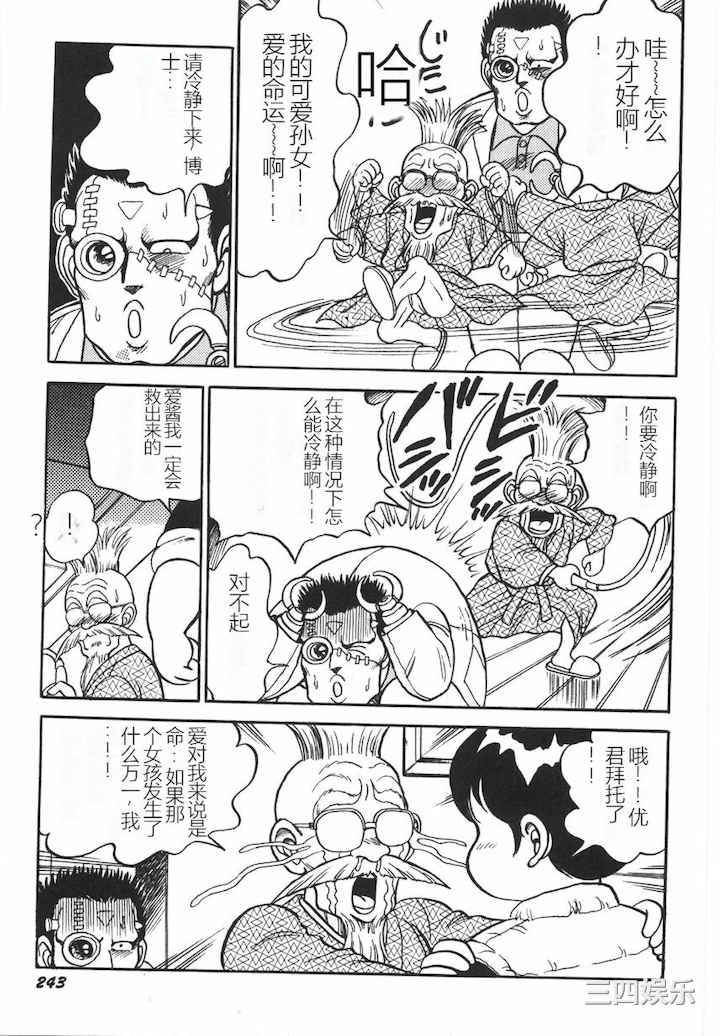 第19张