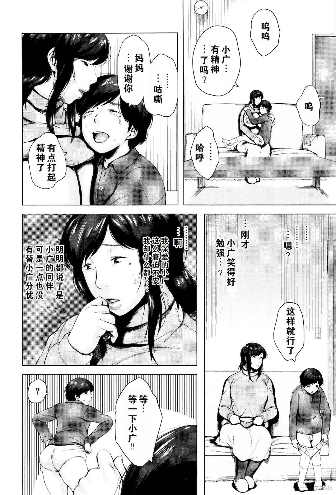 第20张