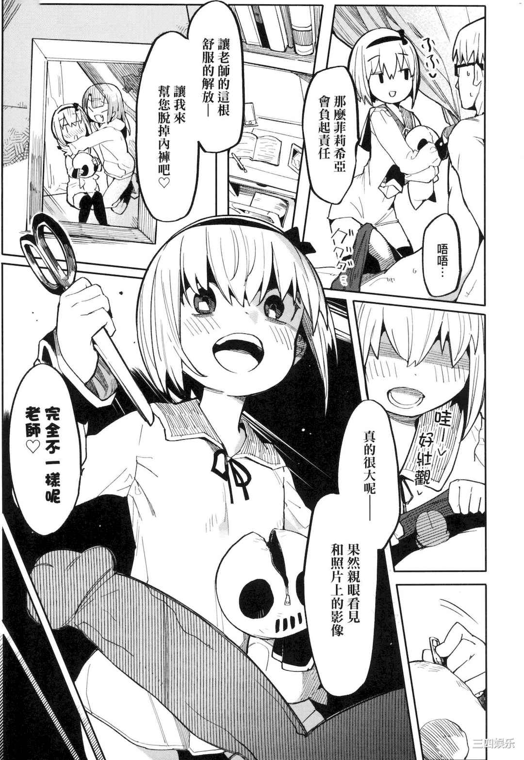 第19张