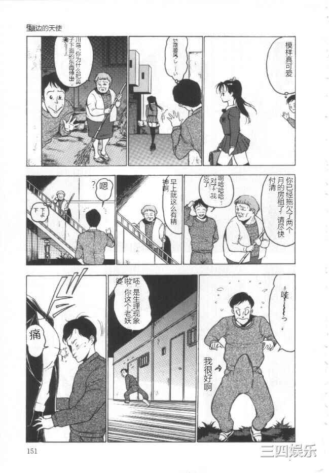 第20张