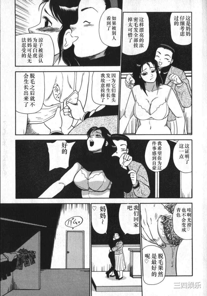 第16张
