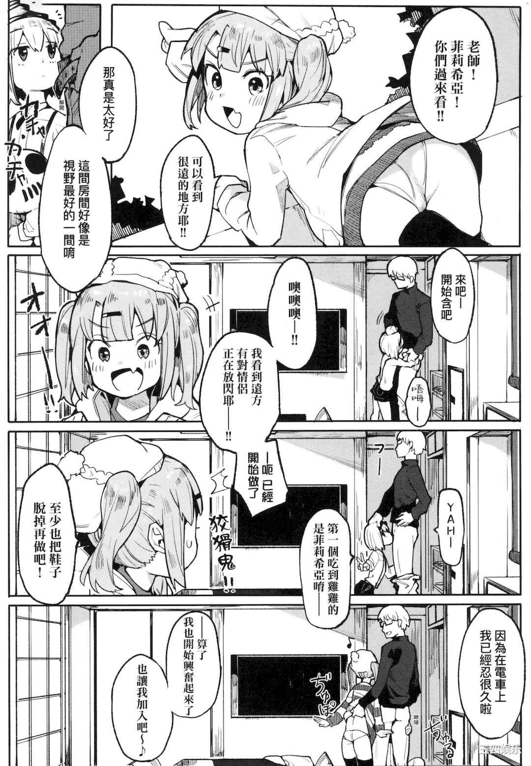 第19张