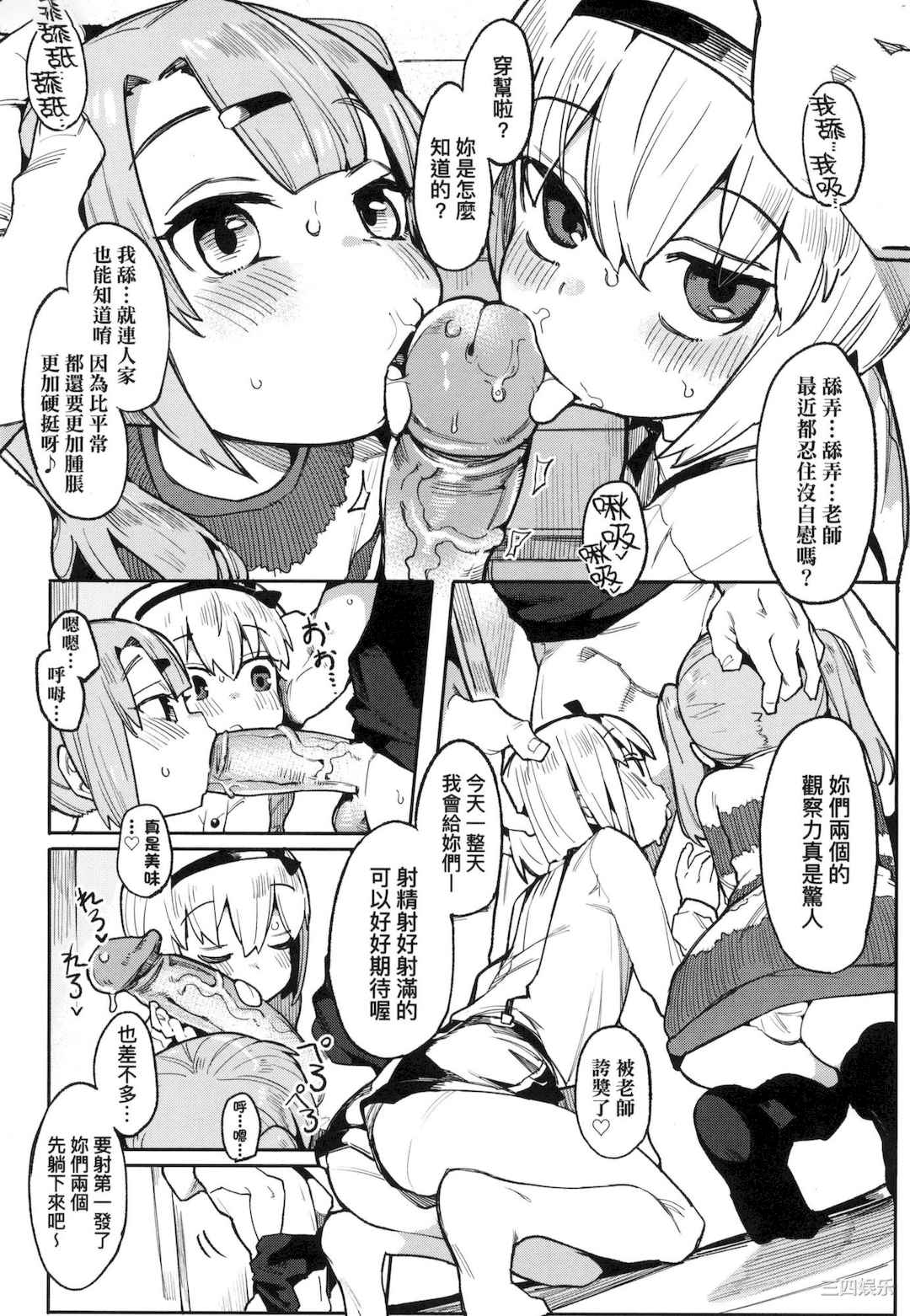 第20张