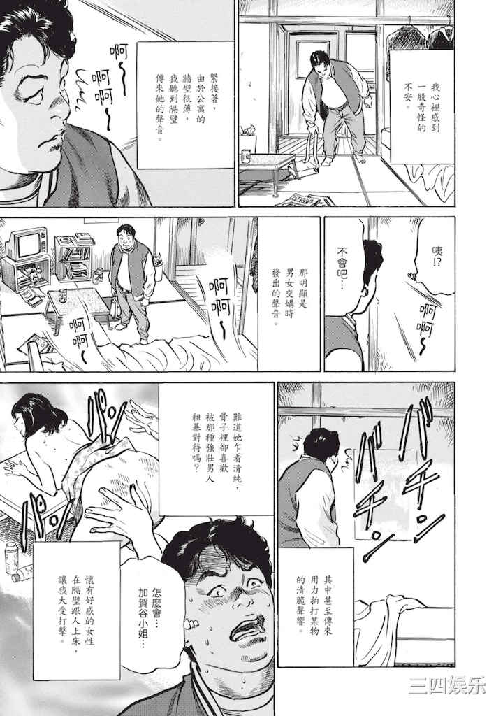 第11张