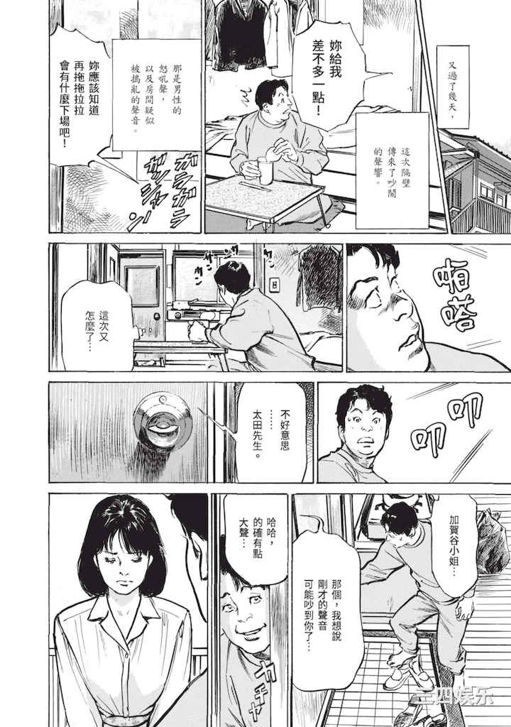 第12张