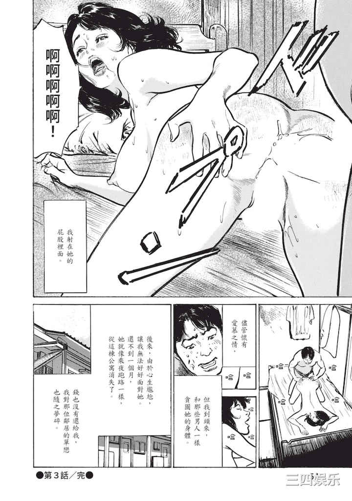 第20张