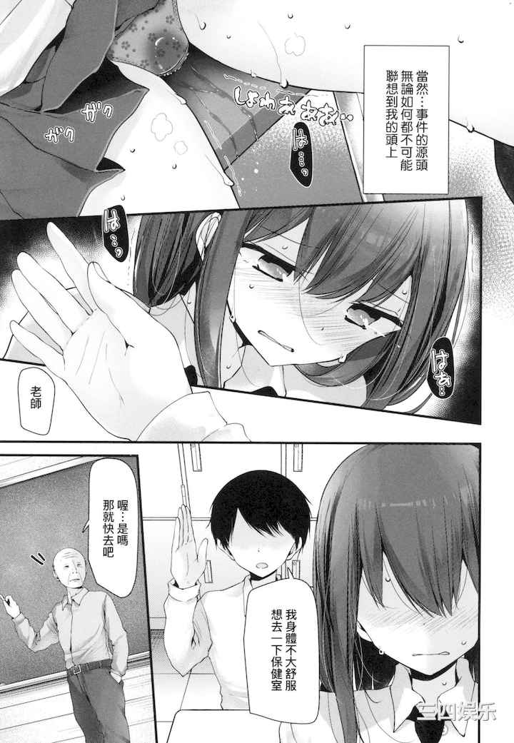 第16张