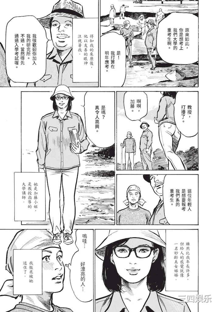 第19张