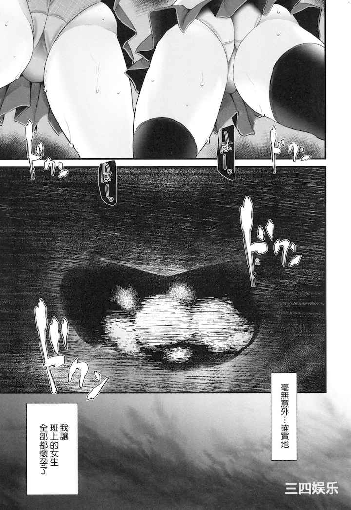 第20张