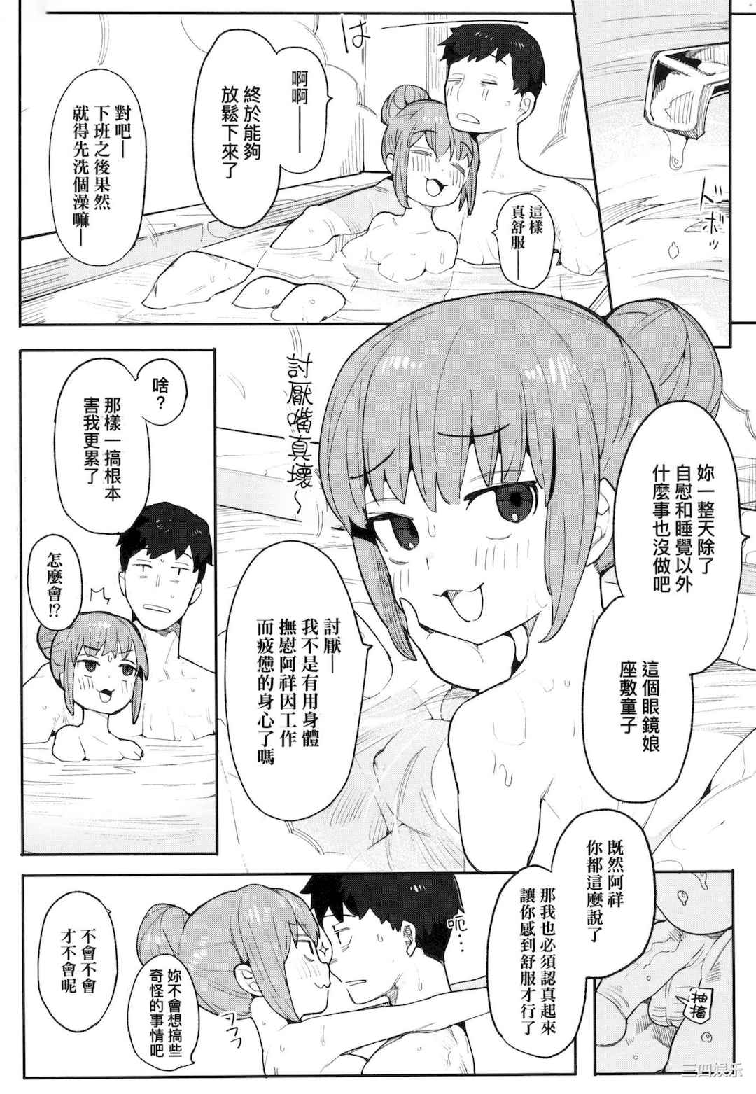 第19张