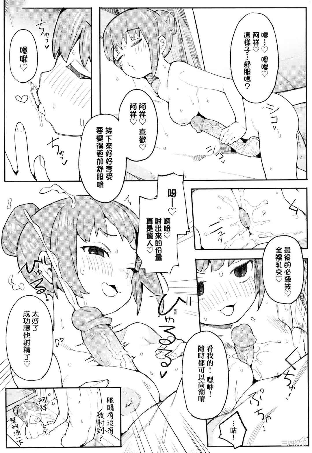 第1张