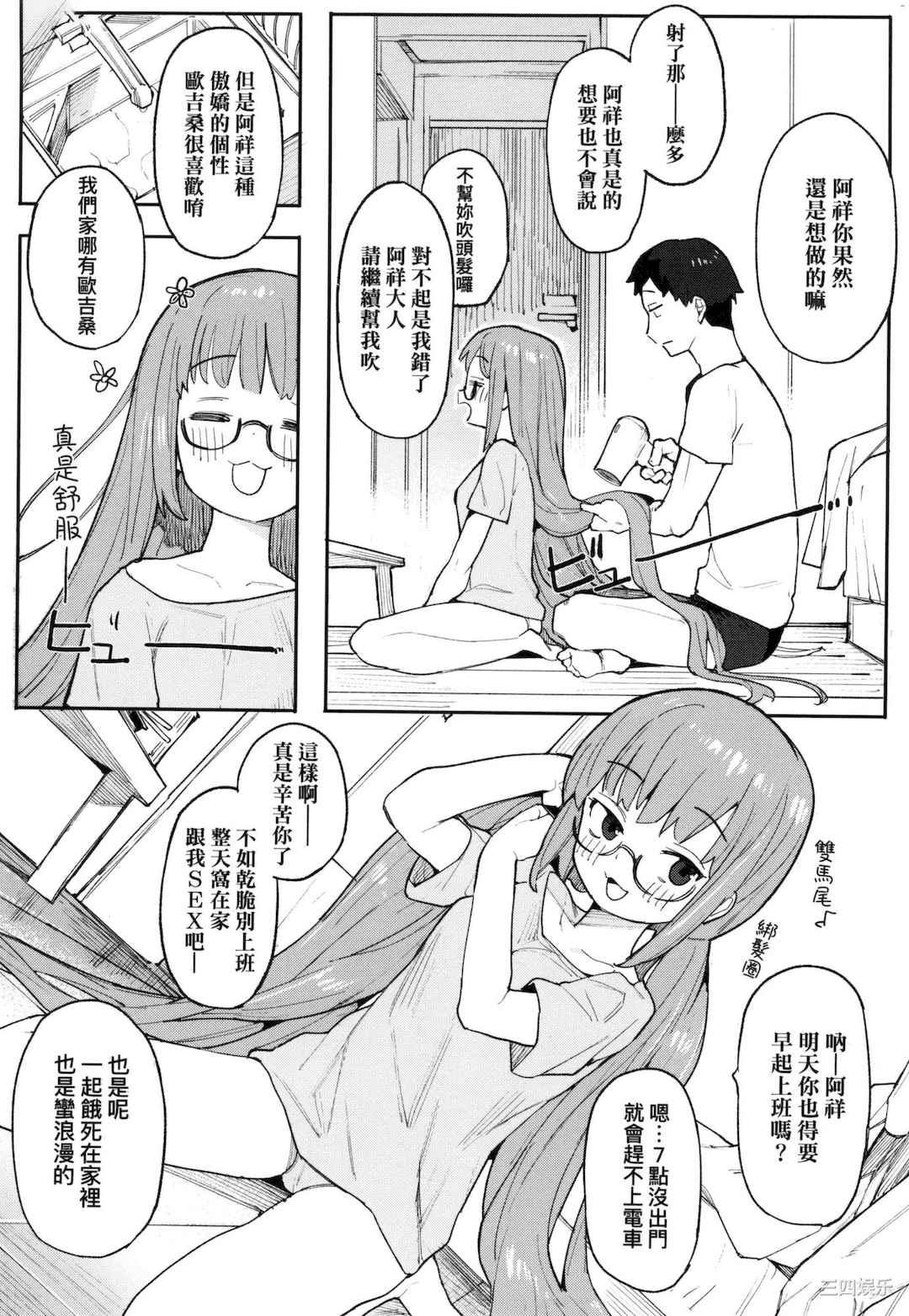 第2张