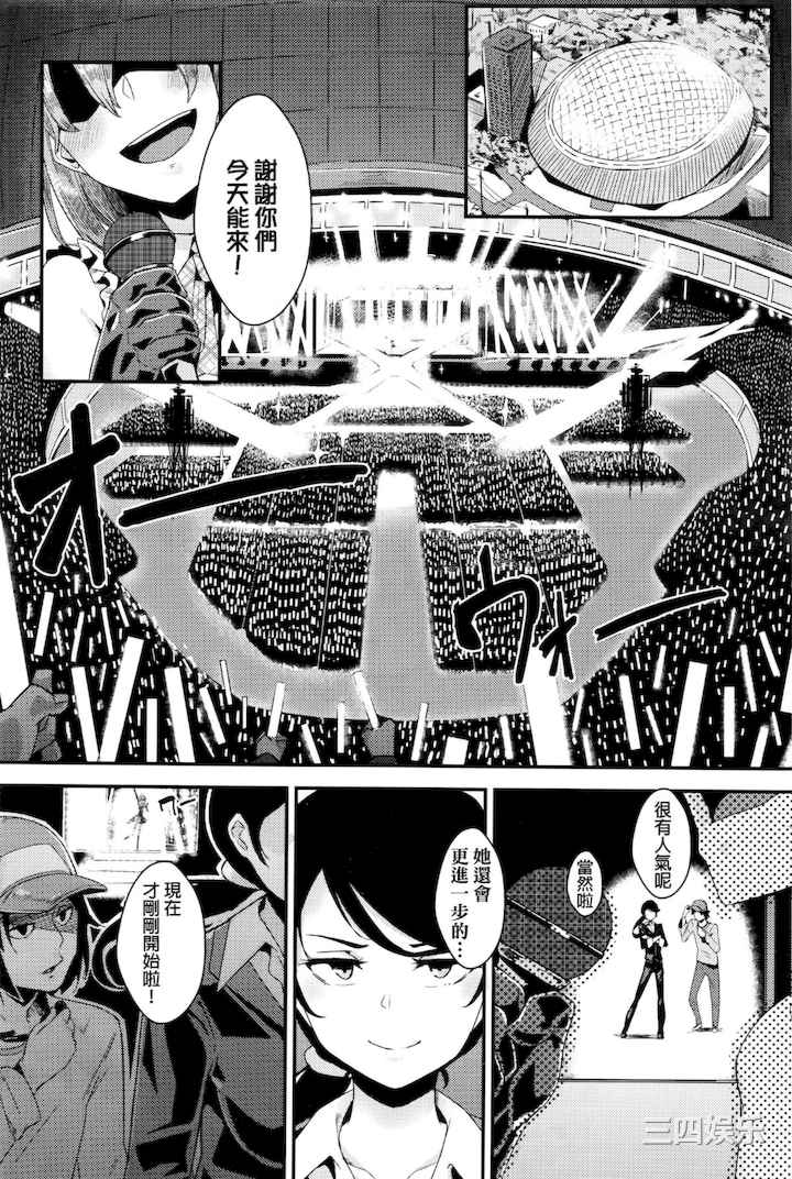 第8张