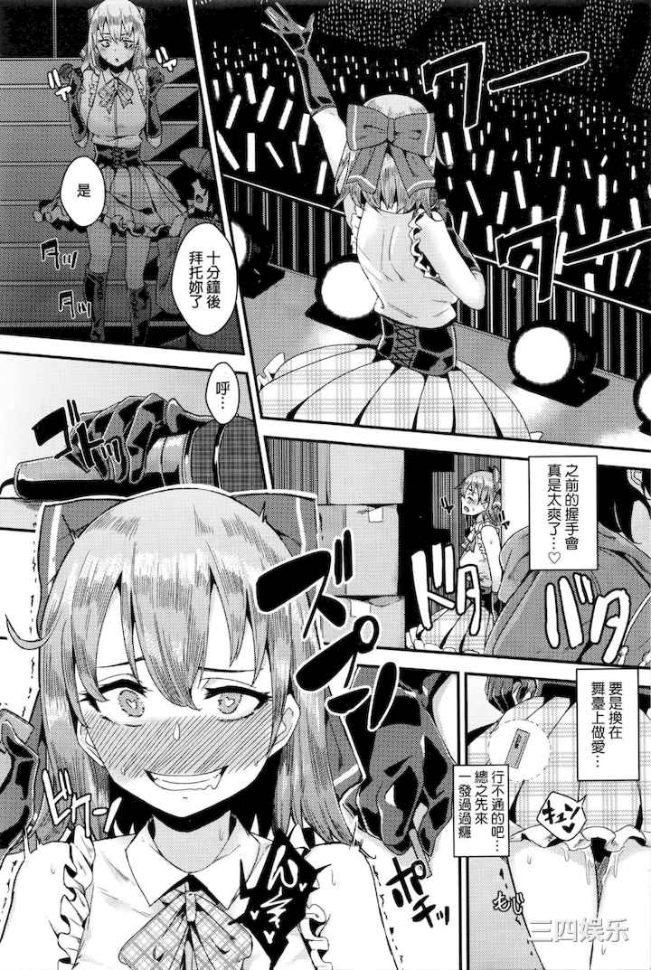 第9张