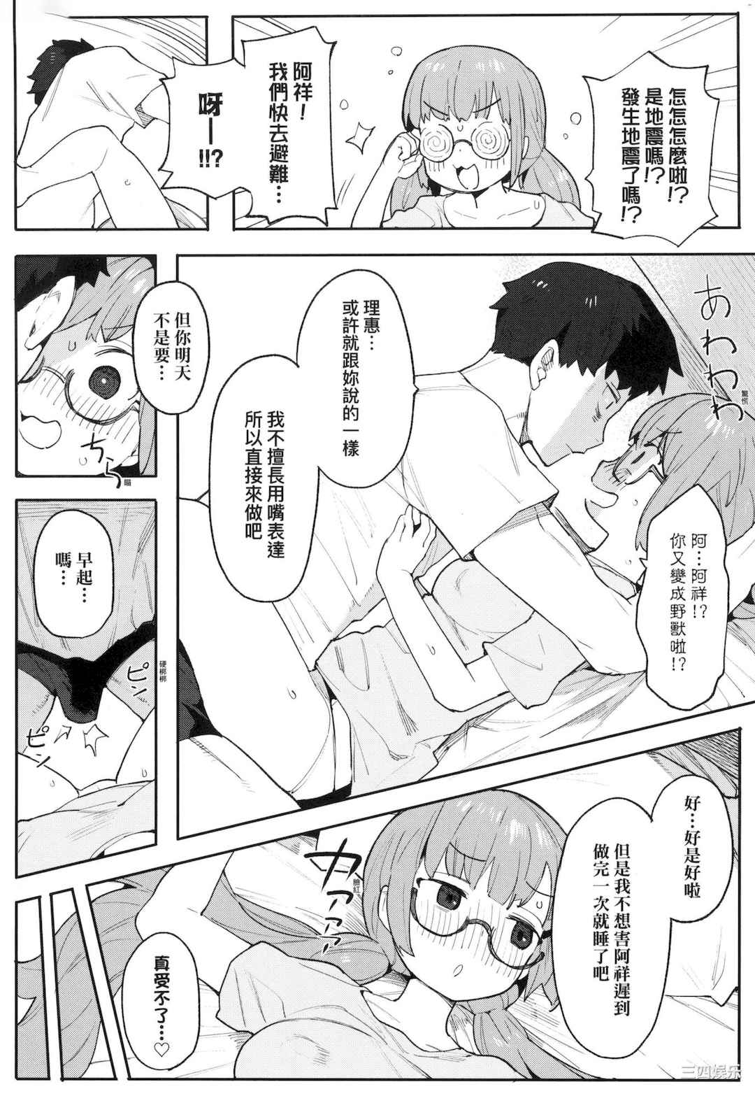 第4张