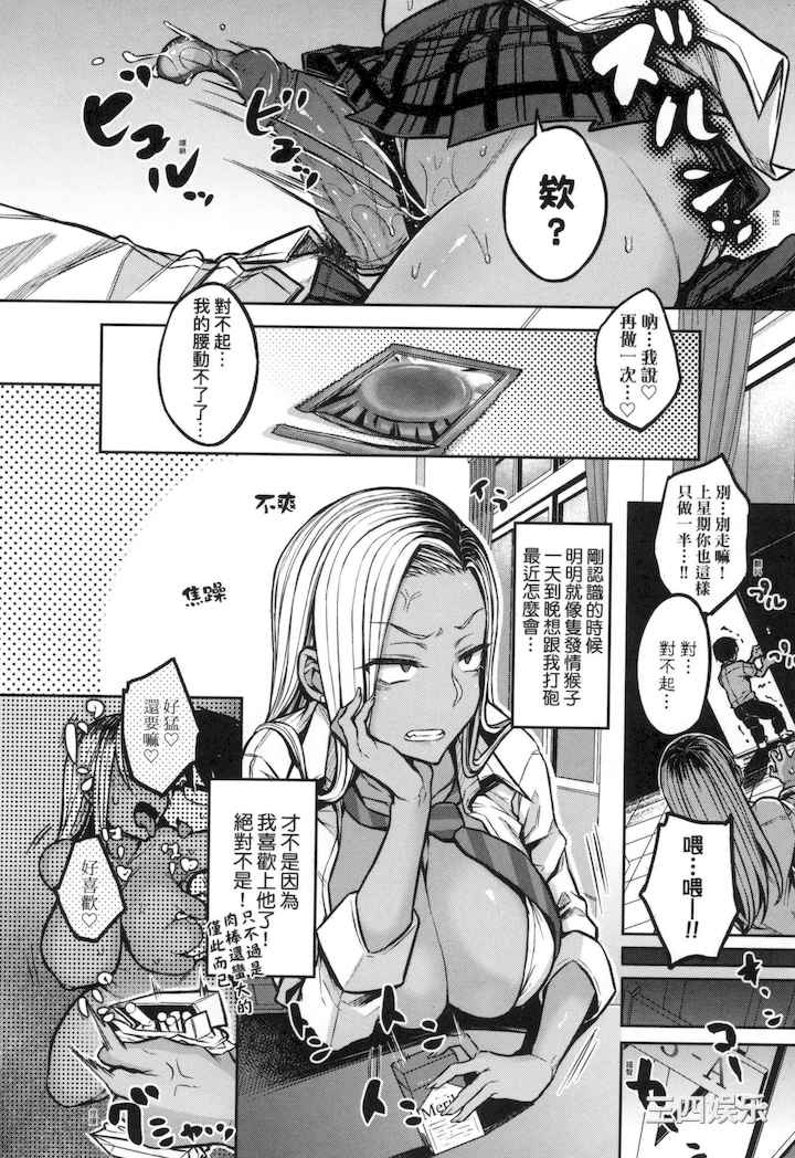第9张