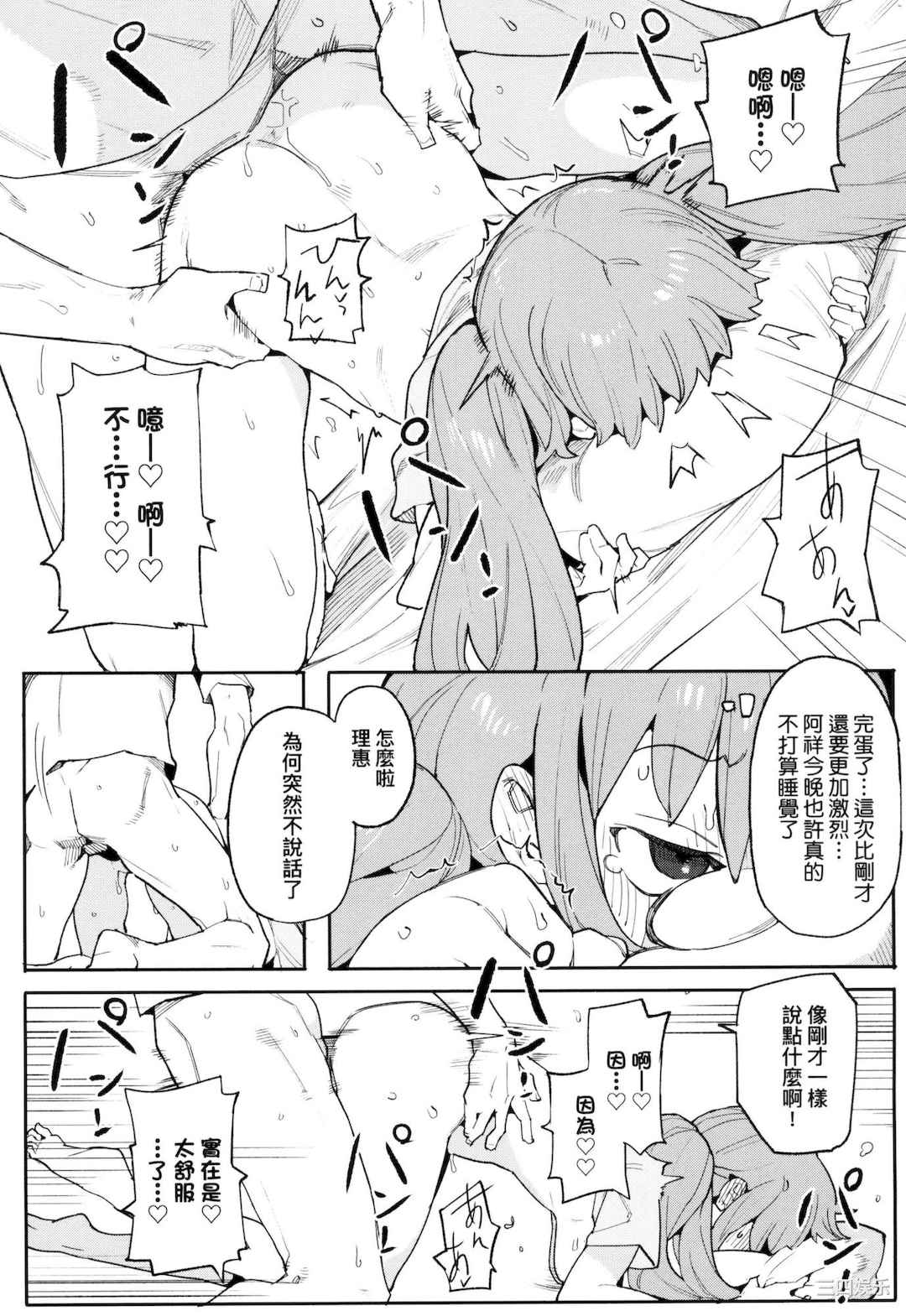第5张