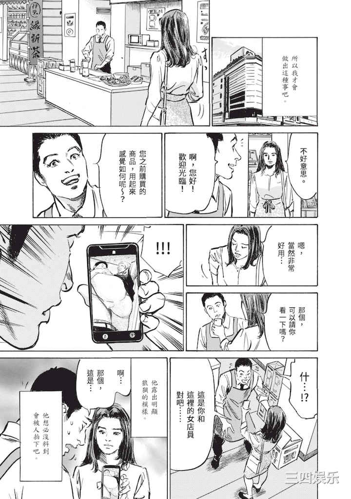 第19张