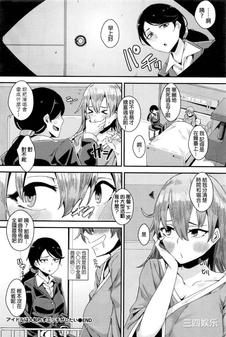 第16张