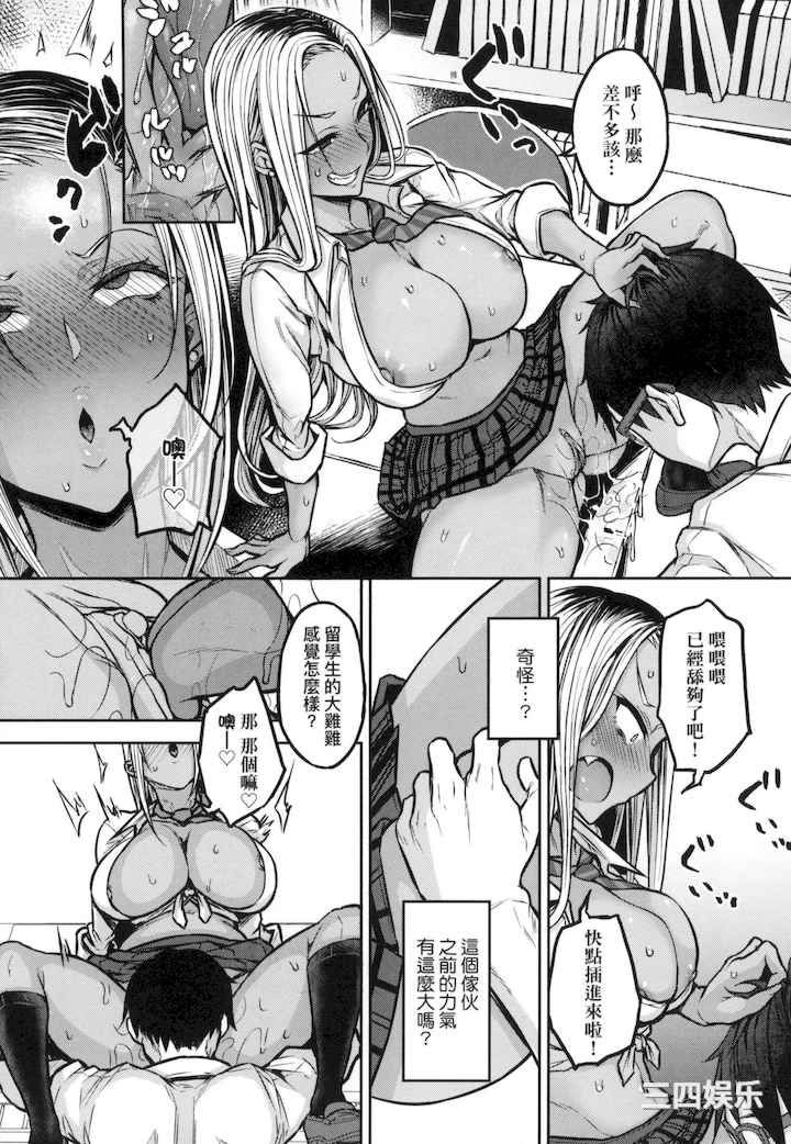 第17张