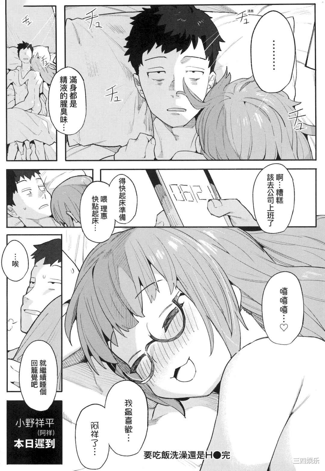 第12张