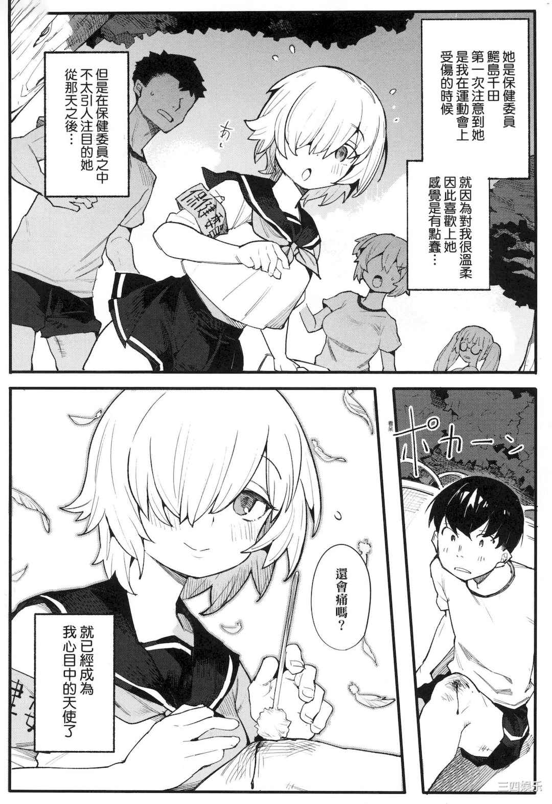 第14张