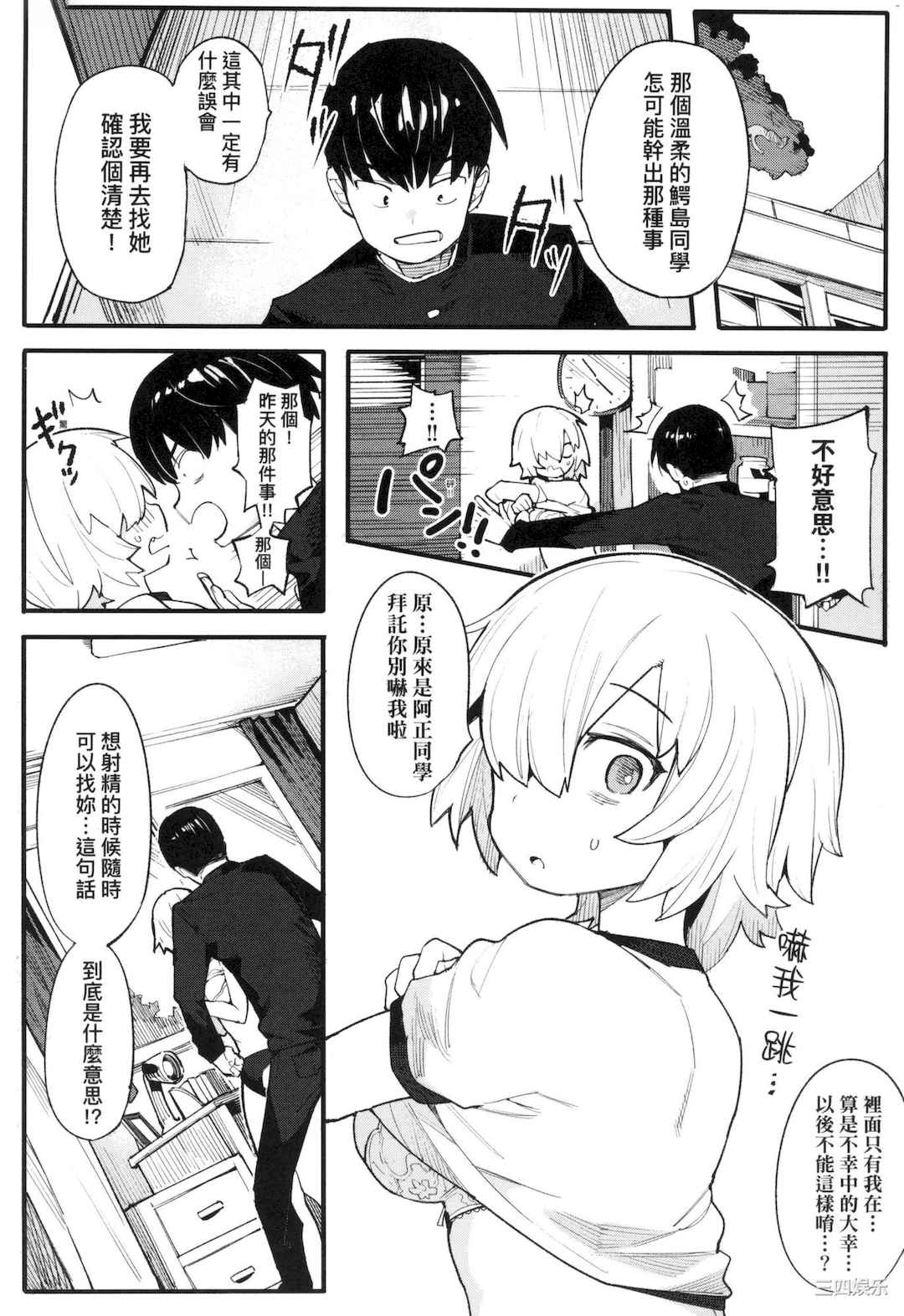 第19张