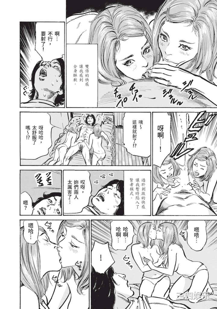 第20张