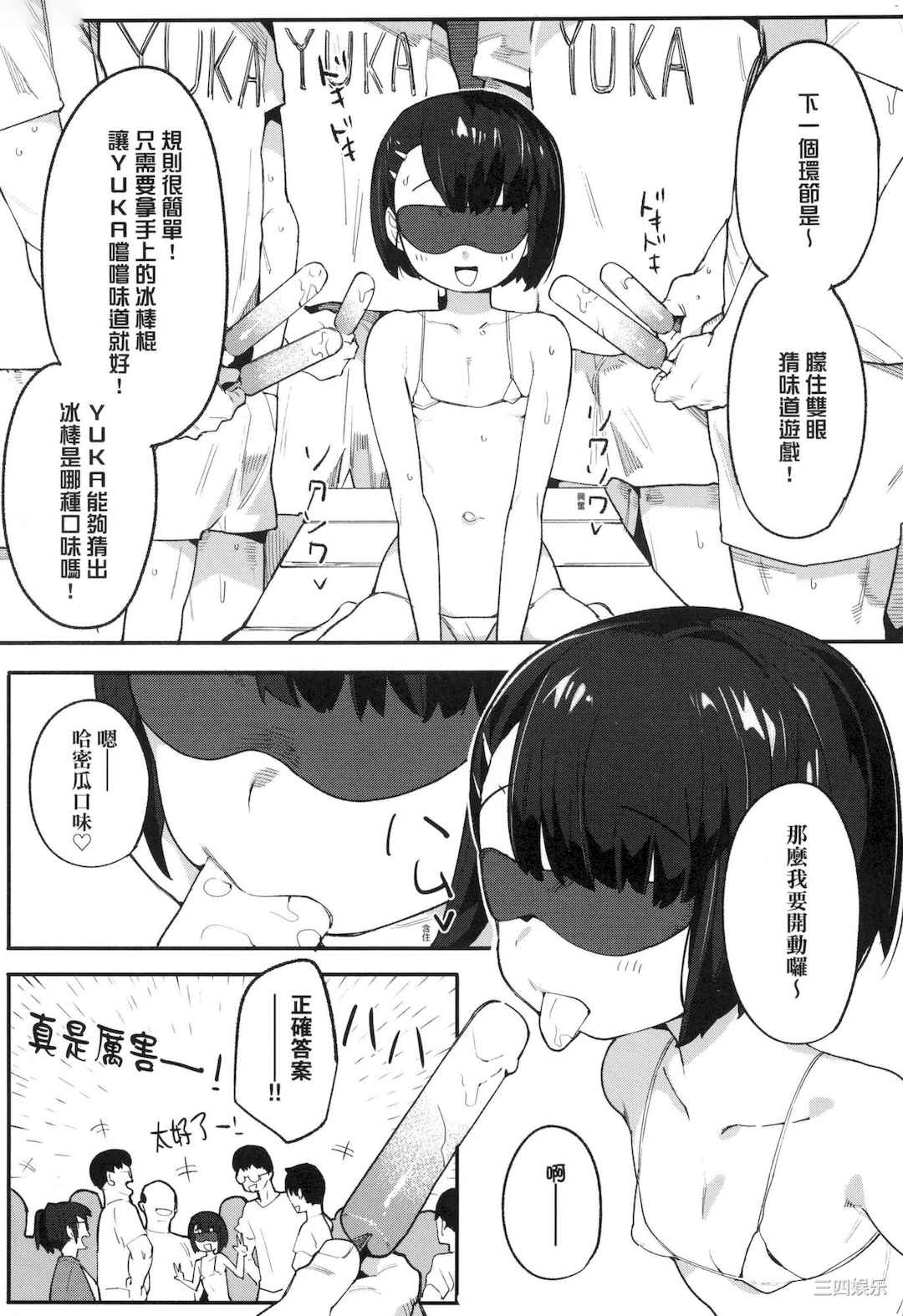 第20张