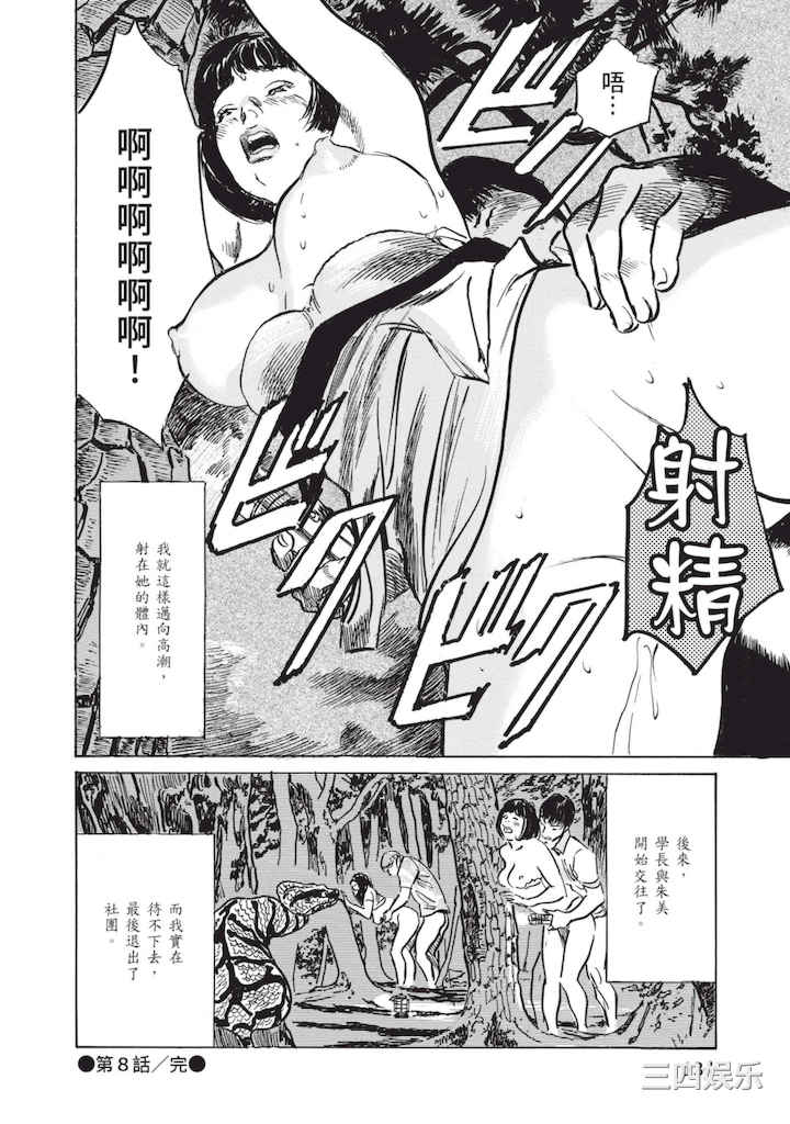 第20张