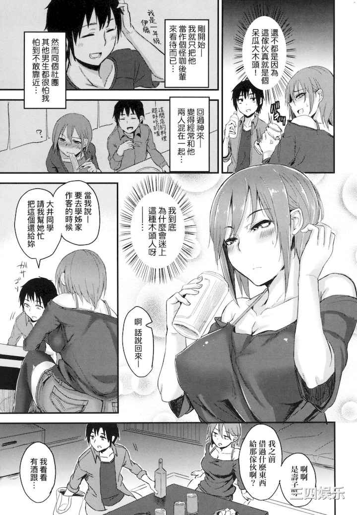 第20张