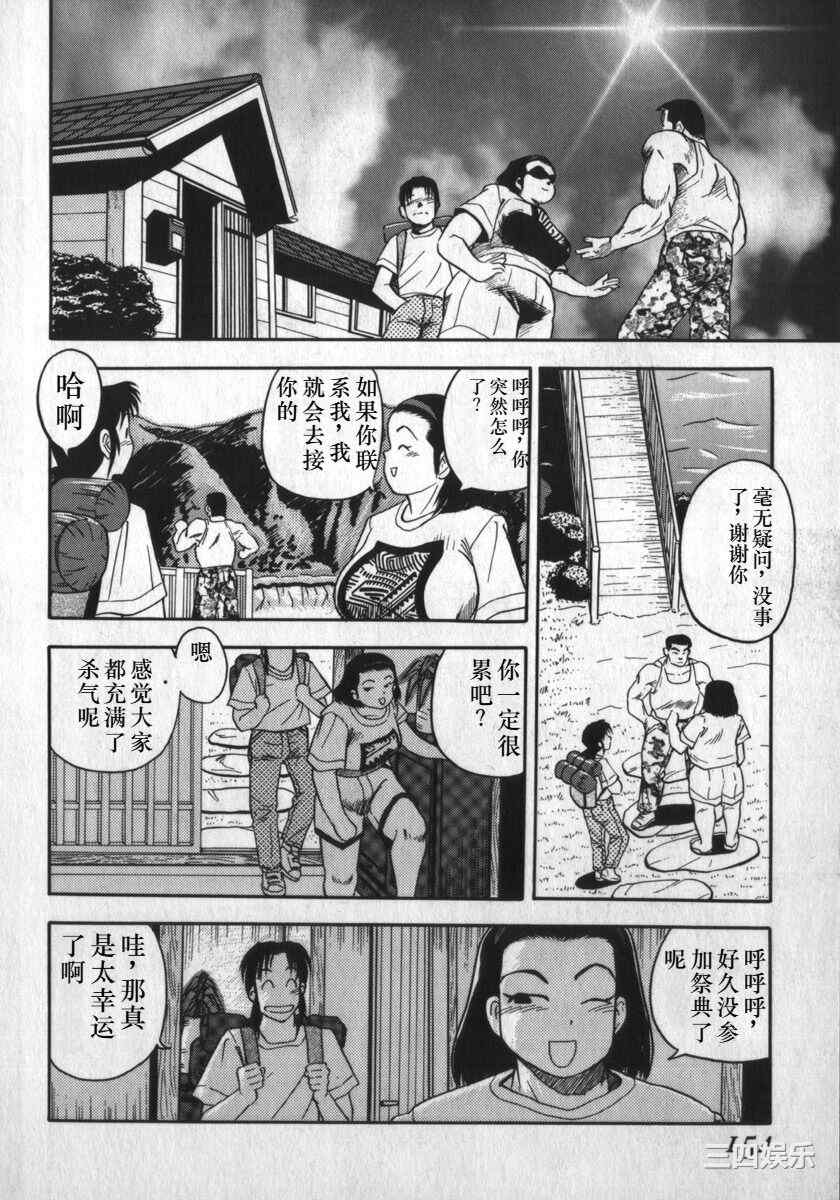 第19张