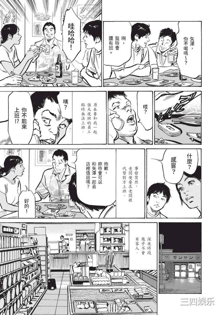 第19张