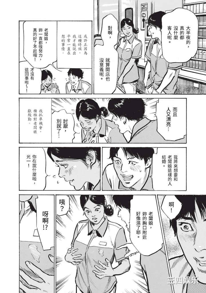 第20张