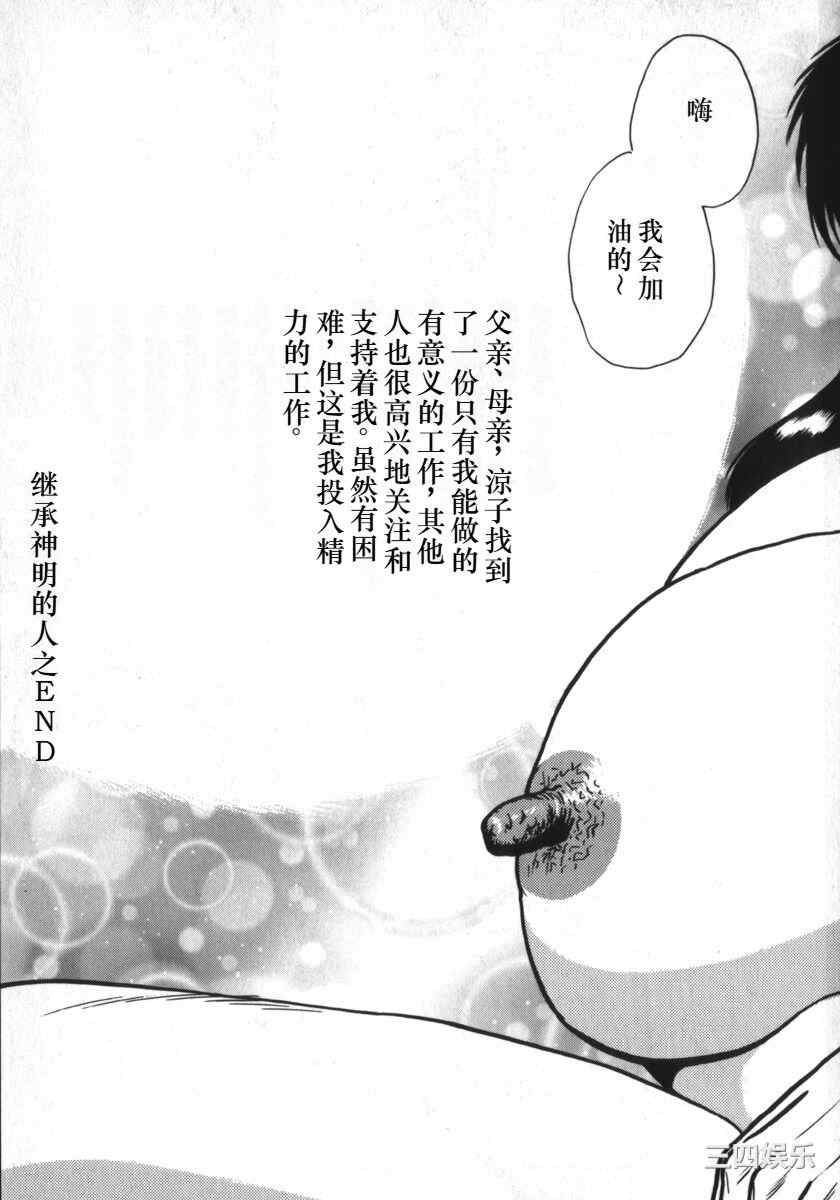 第20张