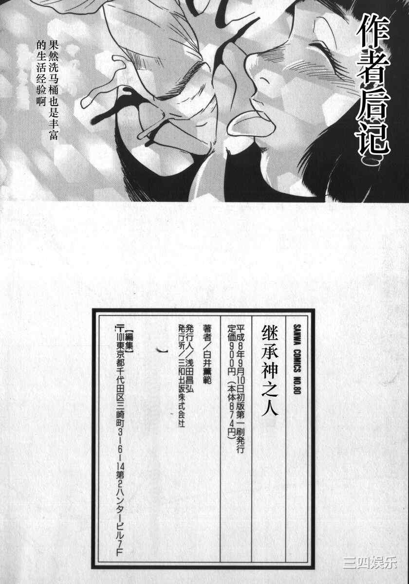 第21张