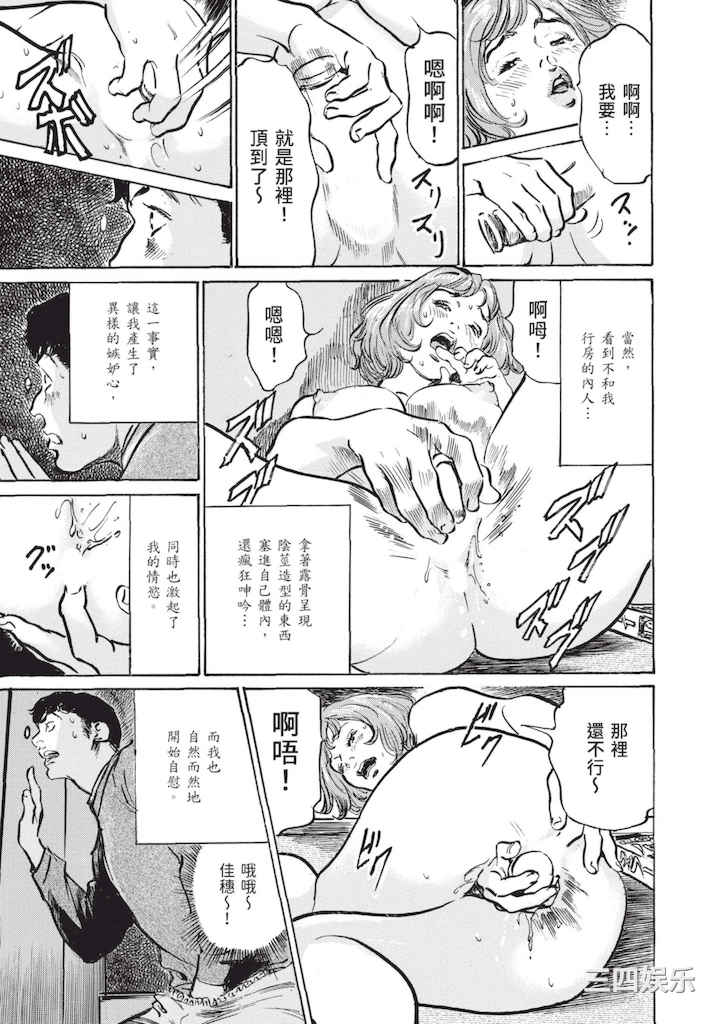 第19张