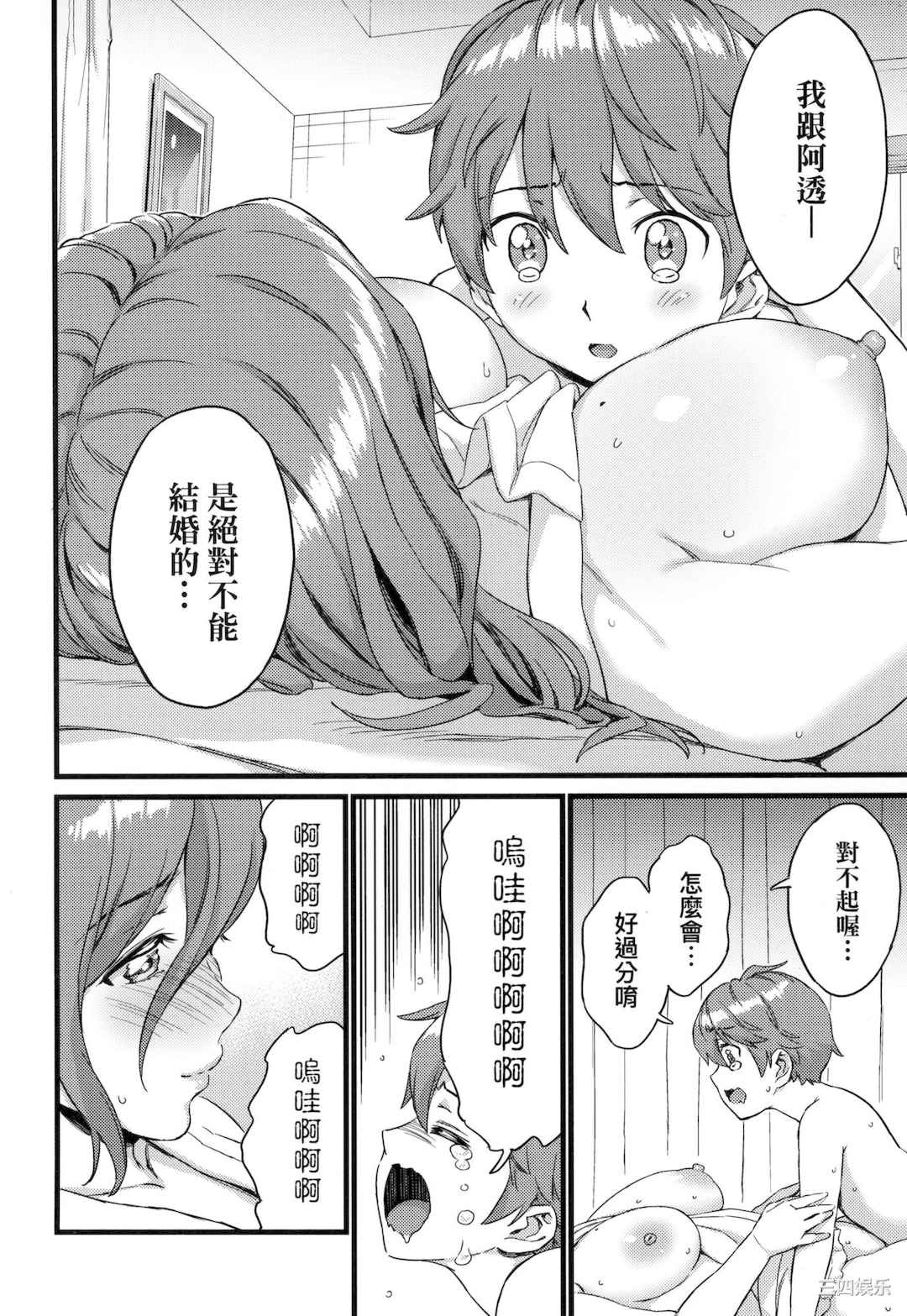 第4张