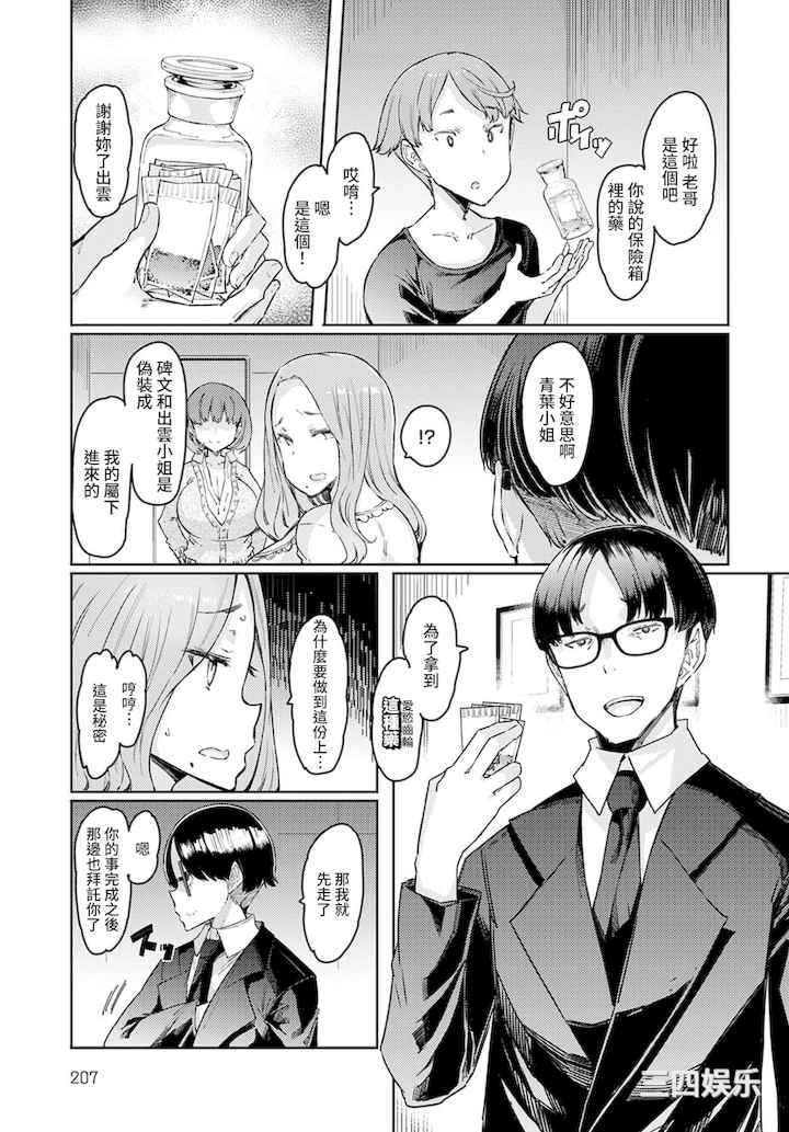 第19张