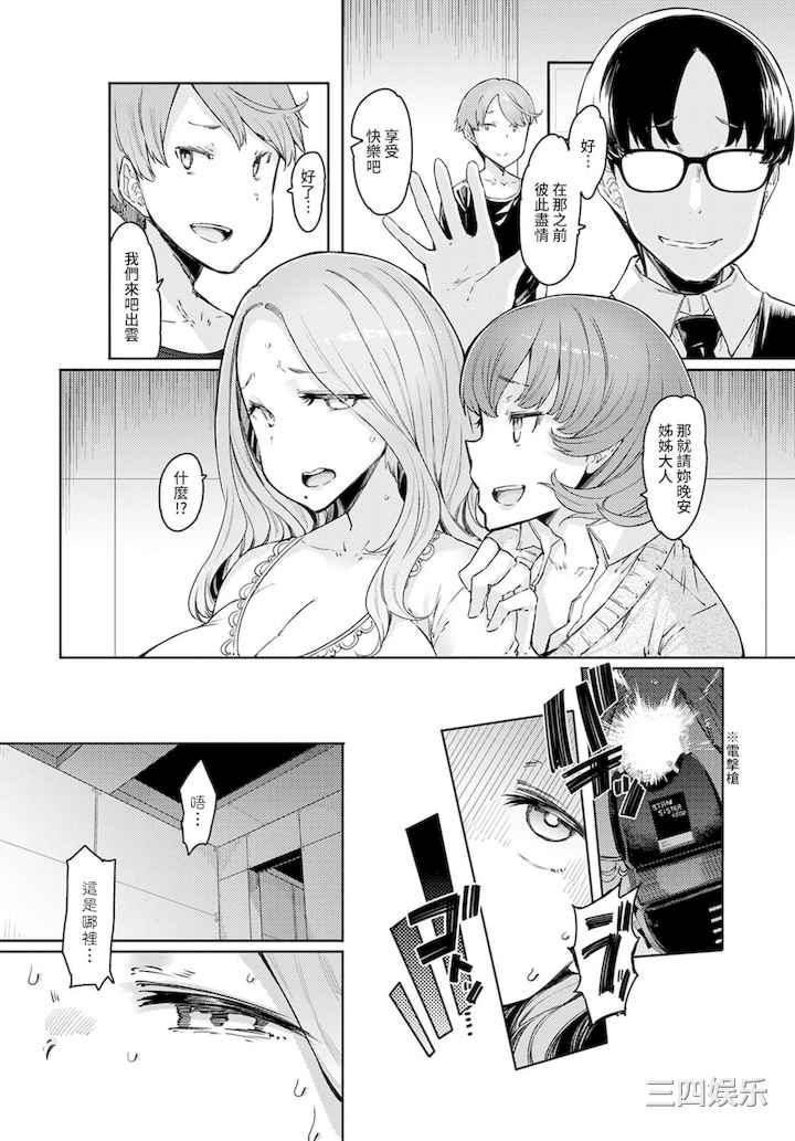 第20张