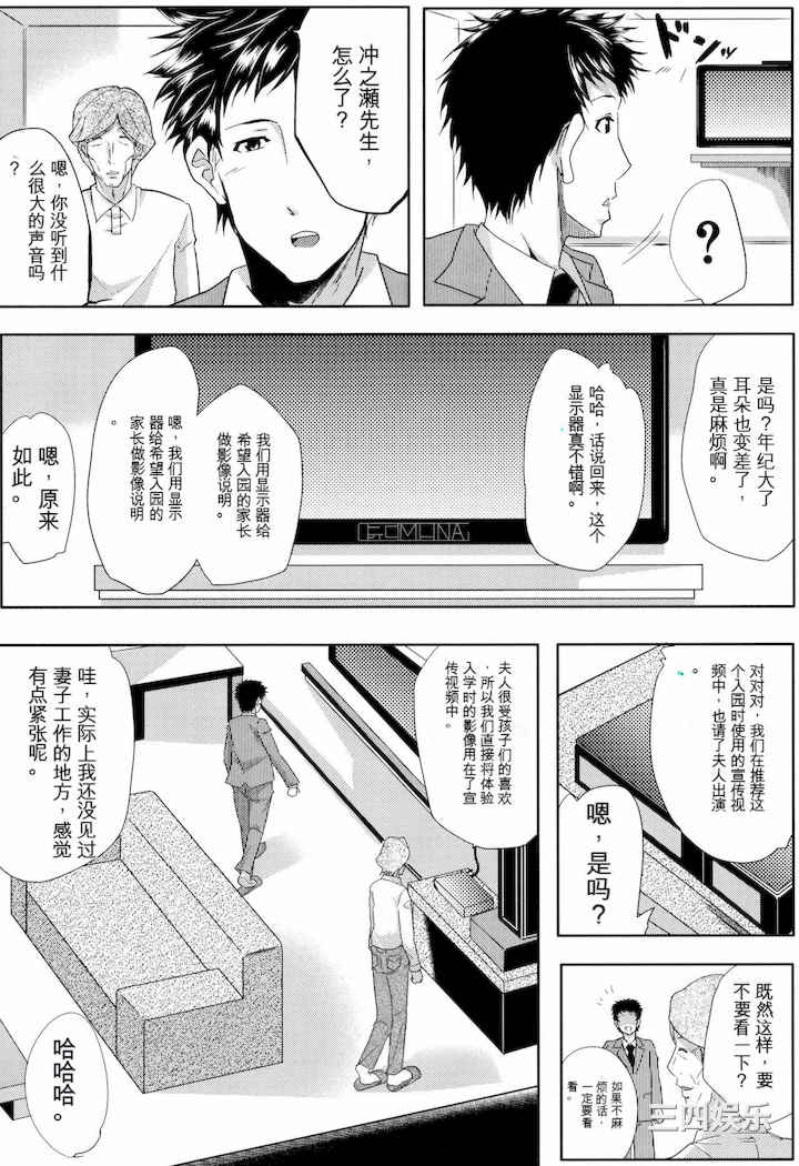 第20张