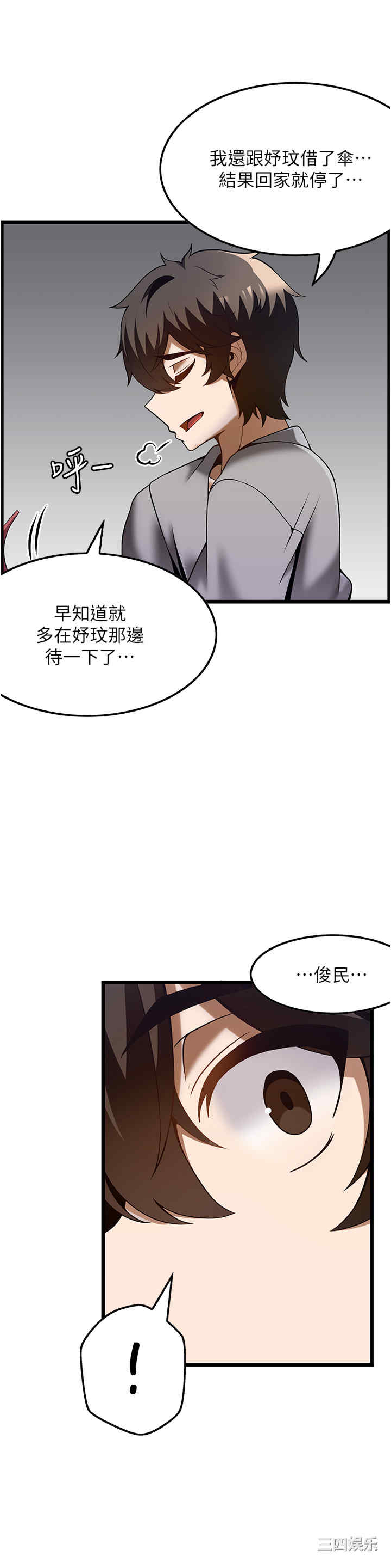 第29张